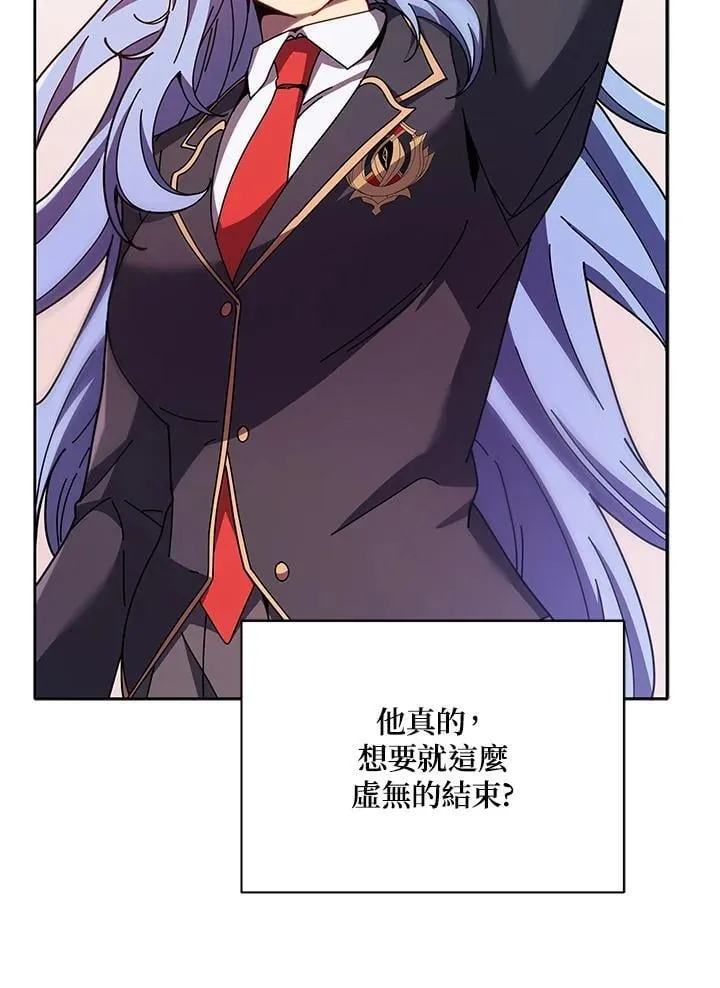 第76话 第12页