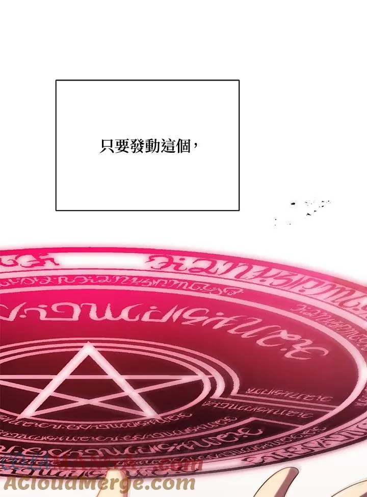 第76话 第13页