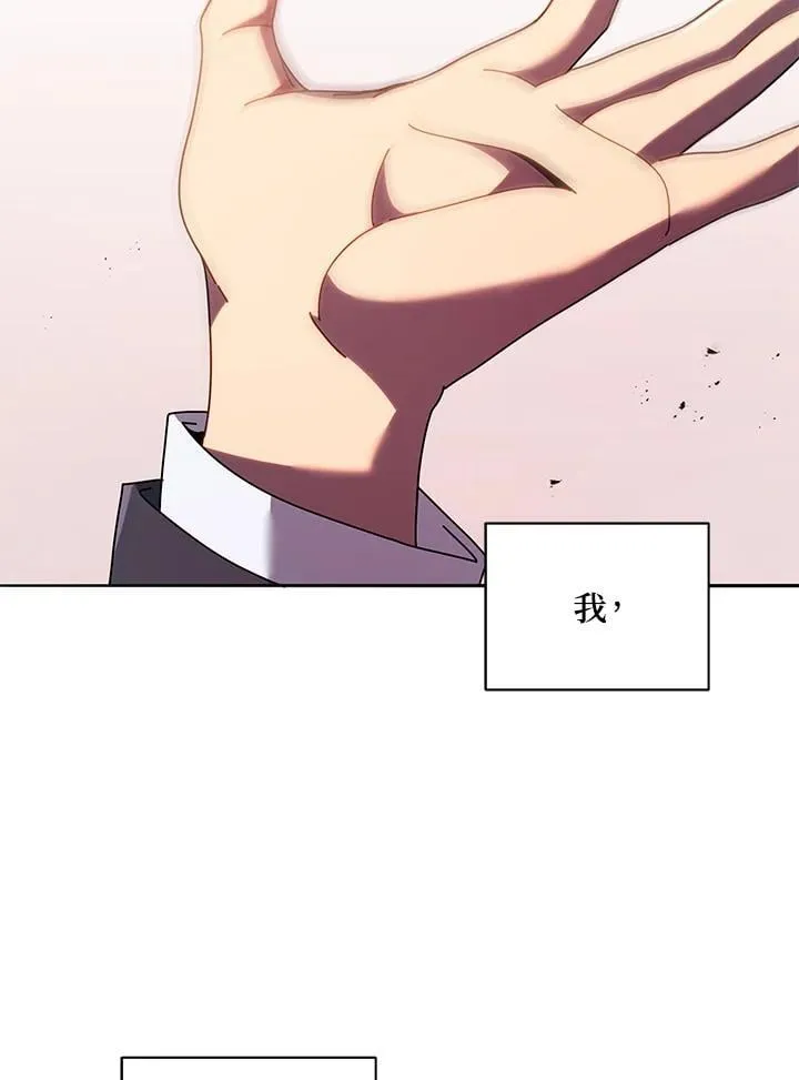 第76话 第14页