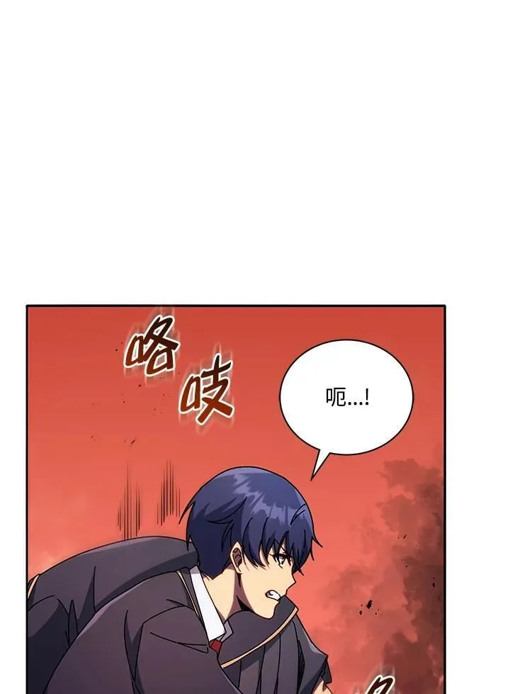 第76话 第23页