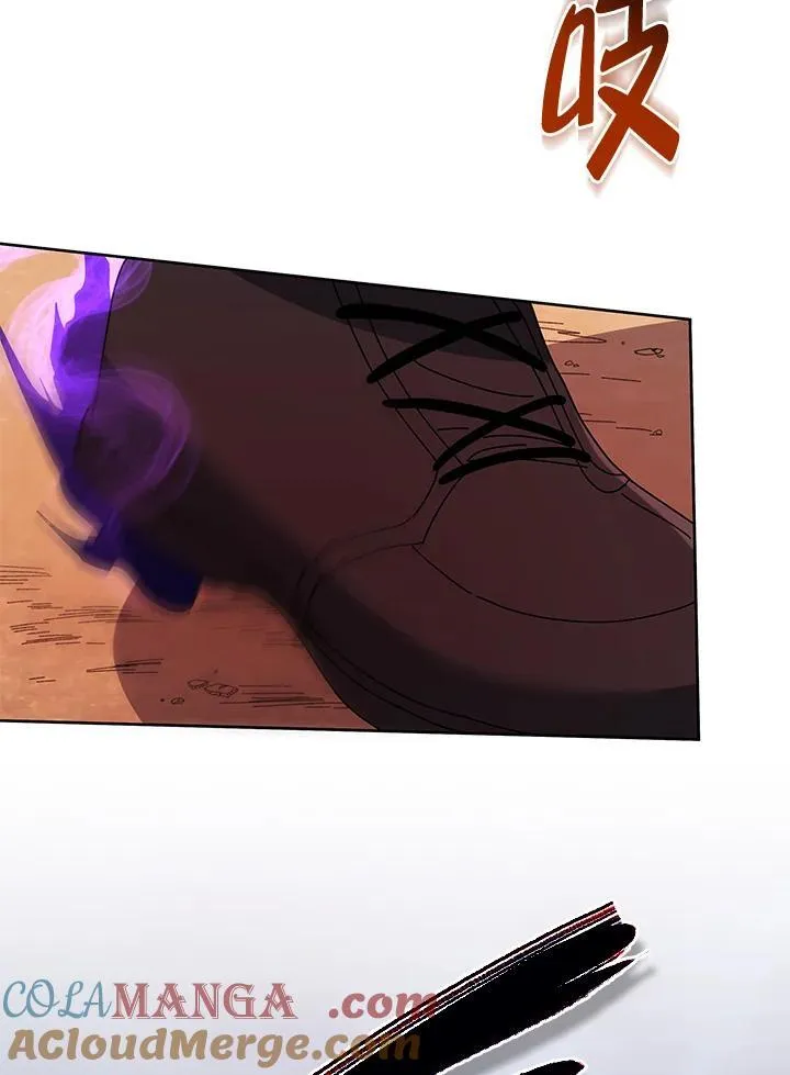 第76话 第25页