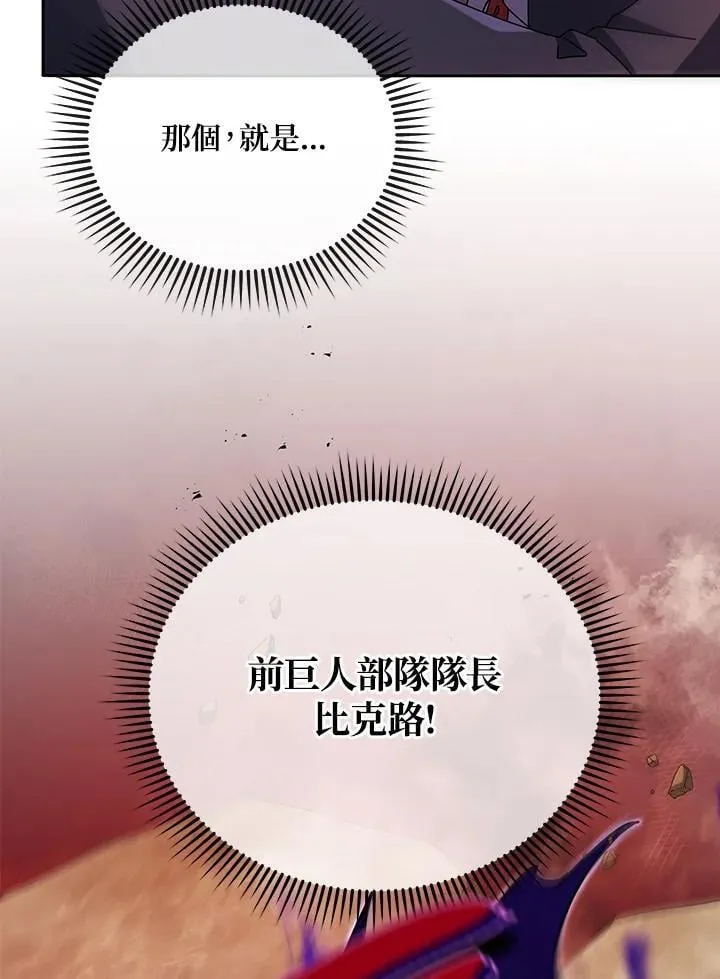 第76话 第30页