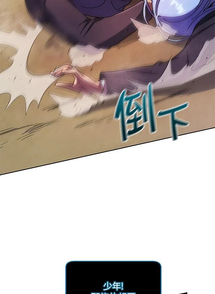 第76话 第36页