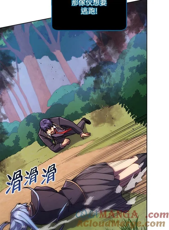 第76话 第37页