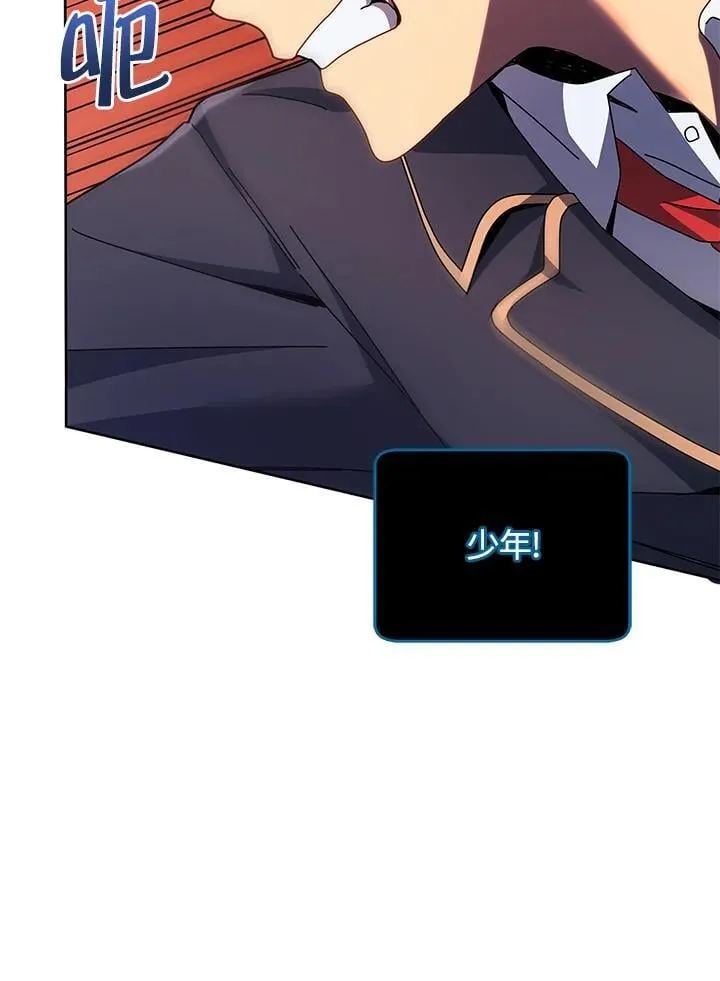第76话 第39页