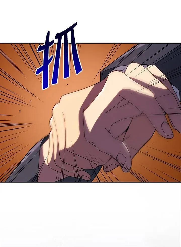 第76话 第40页