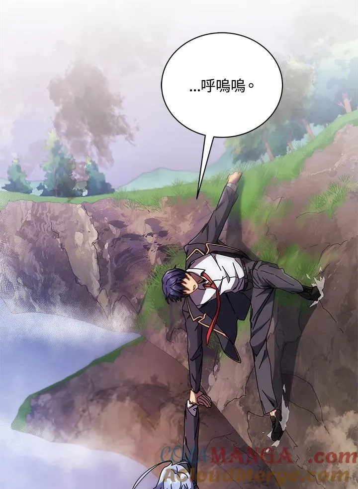 第76话 第41页