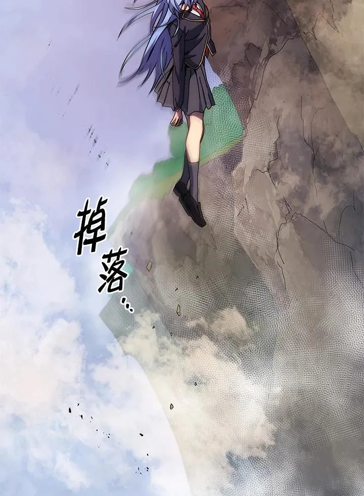 第76话 第42页