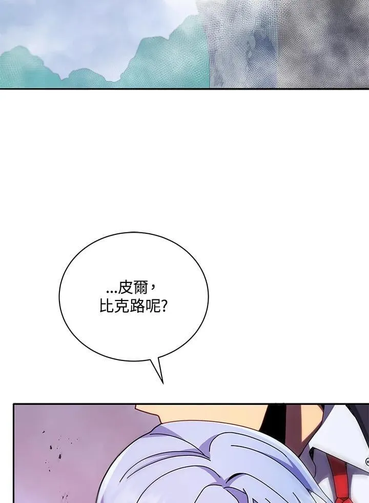 第76话 第43页