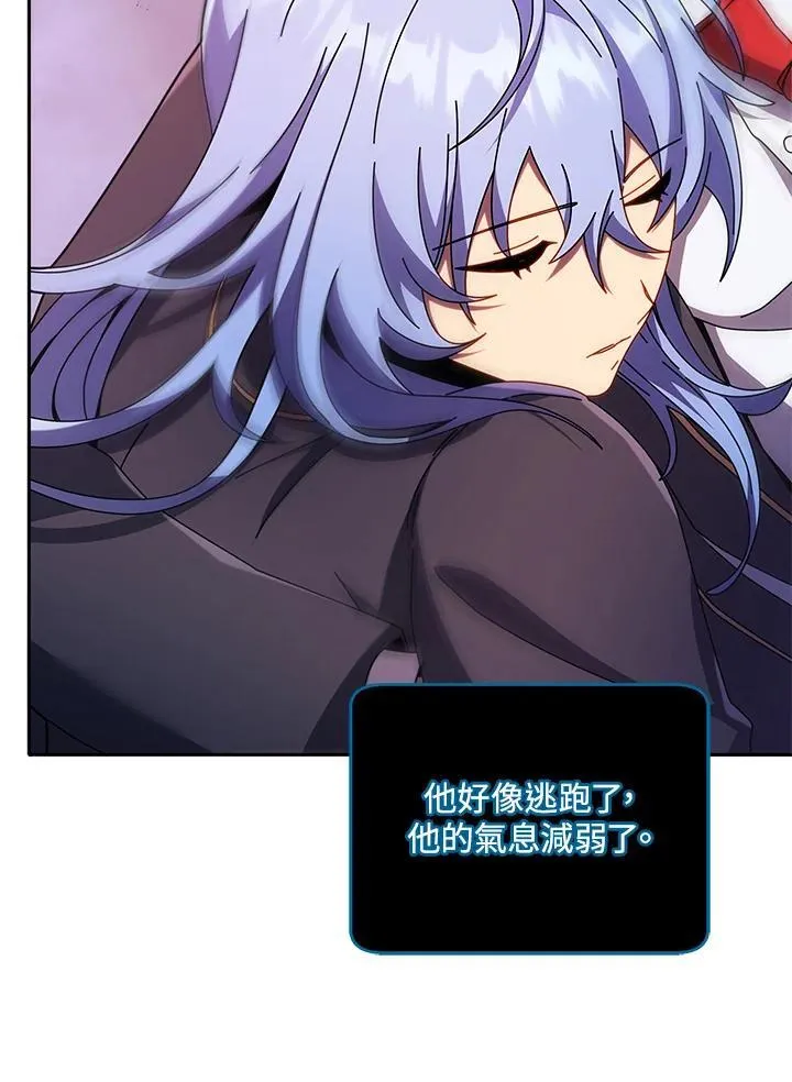 第76话 第44页