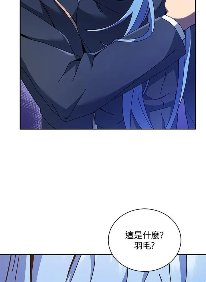 第76话 第46页