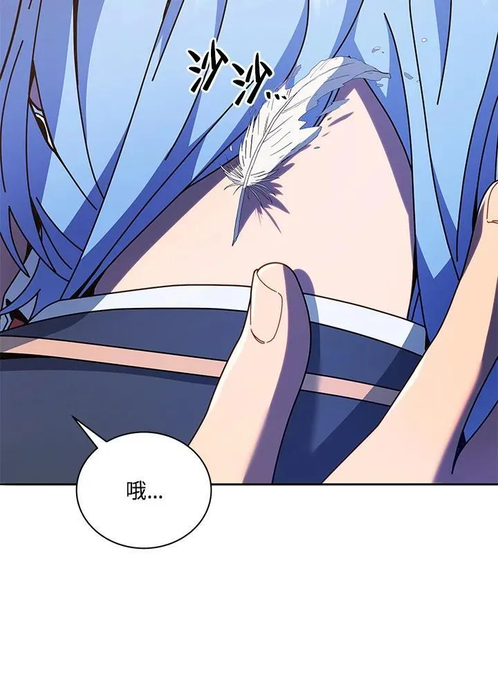 第76话 第48页