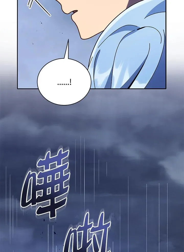 第76话 第50页