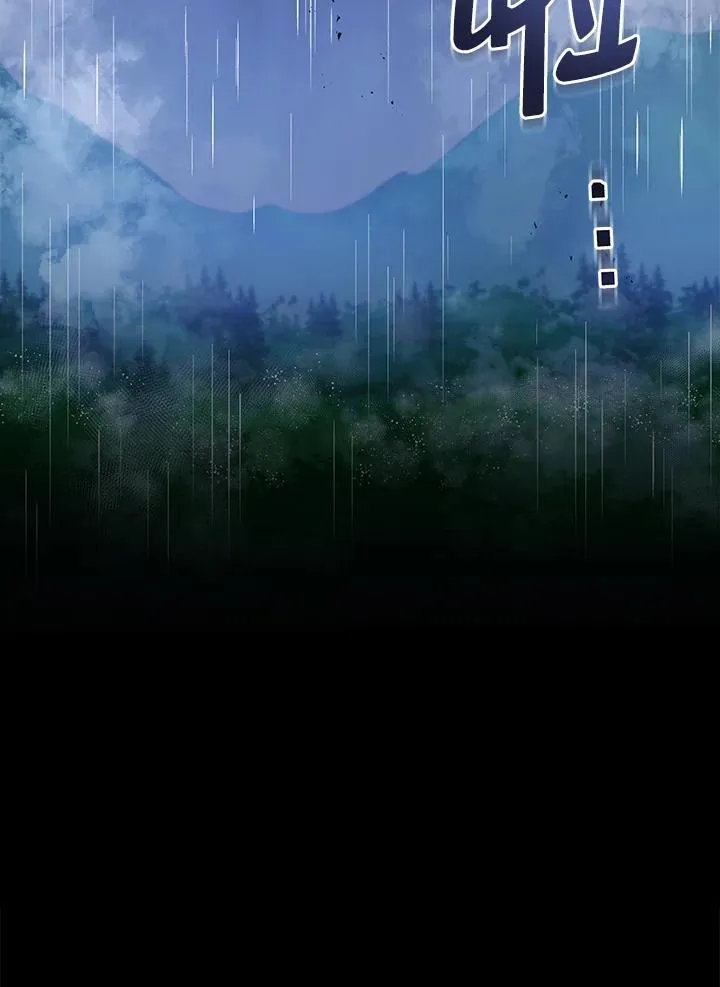 第76话 第52页