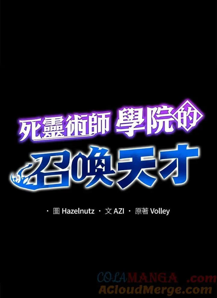 第76话 第53页