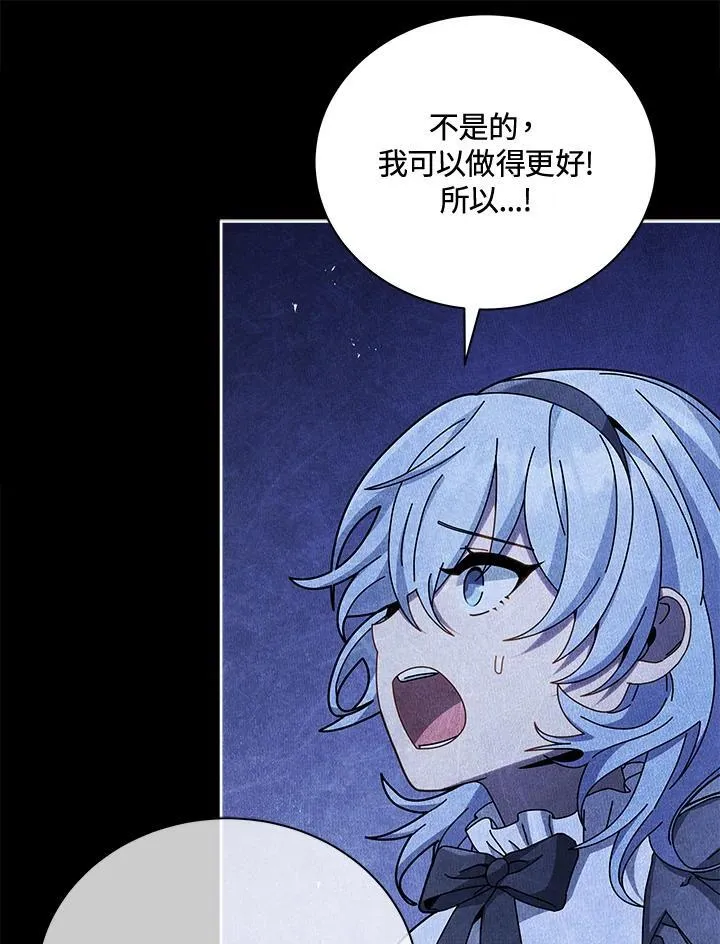 第76话 第56页