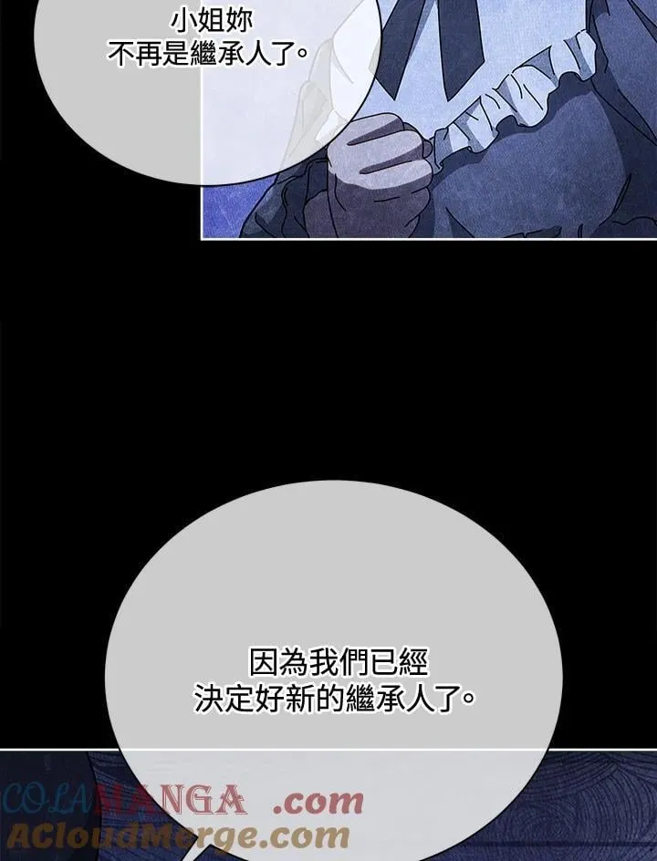 第76话 第57页