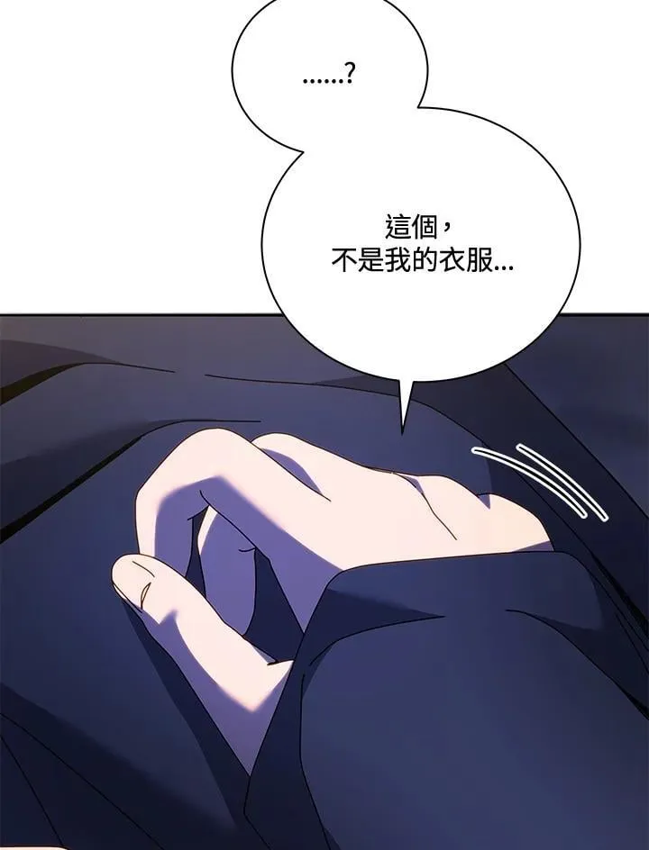 第76话 第64页