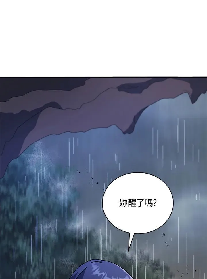 第76话 第67页