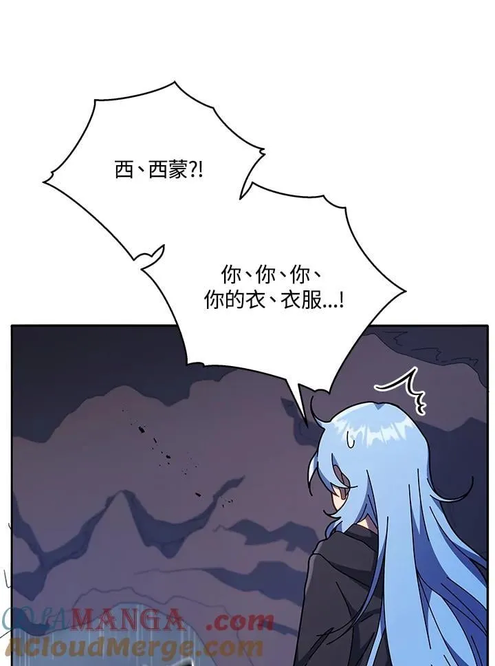 第76话 第69页