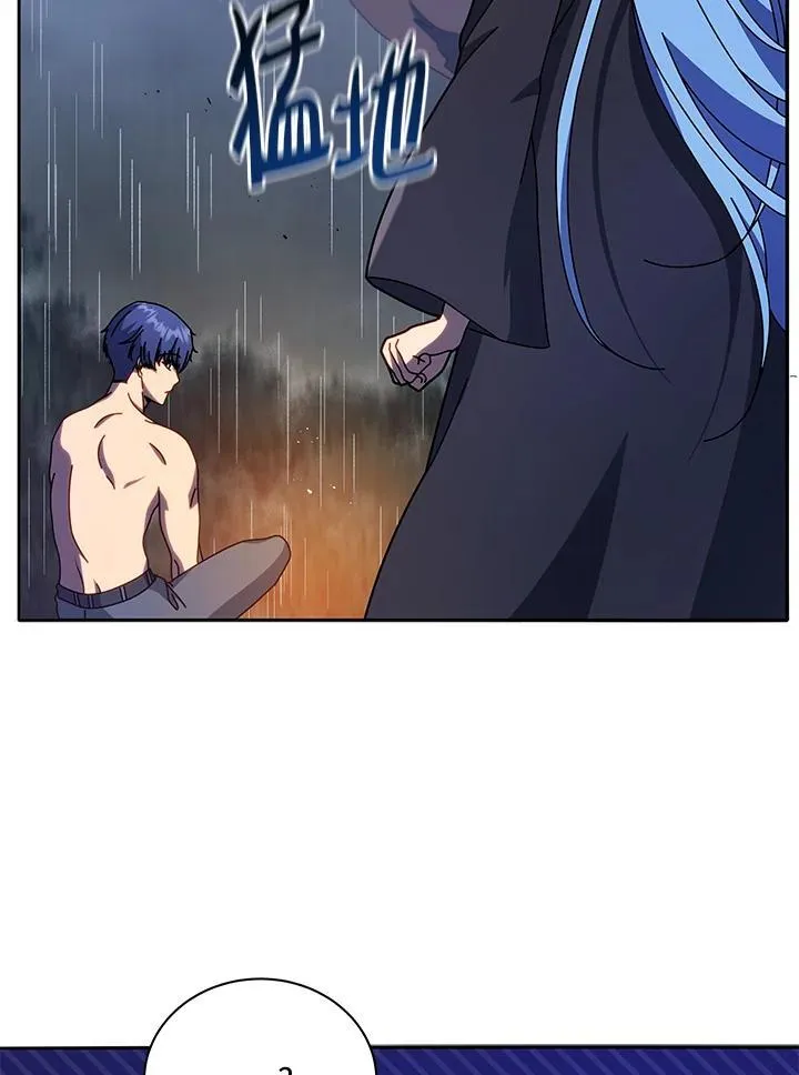 第76话 第70页