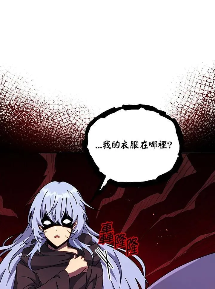 第76话 第72页