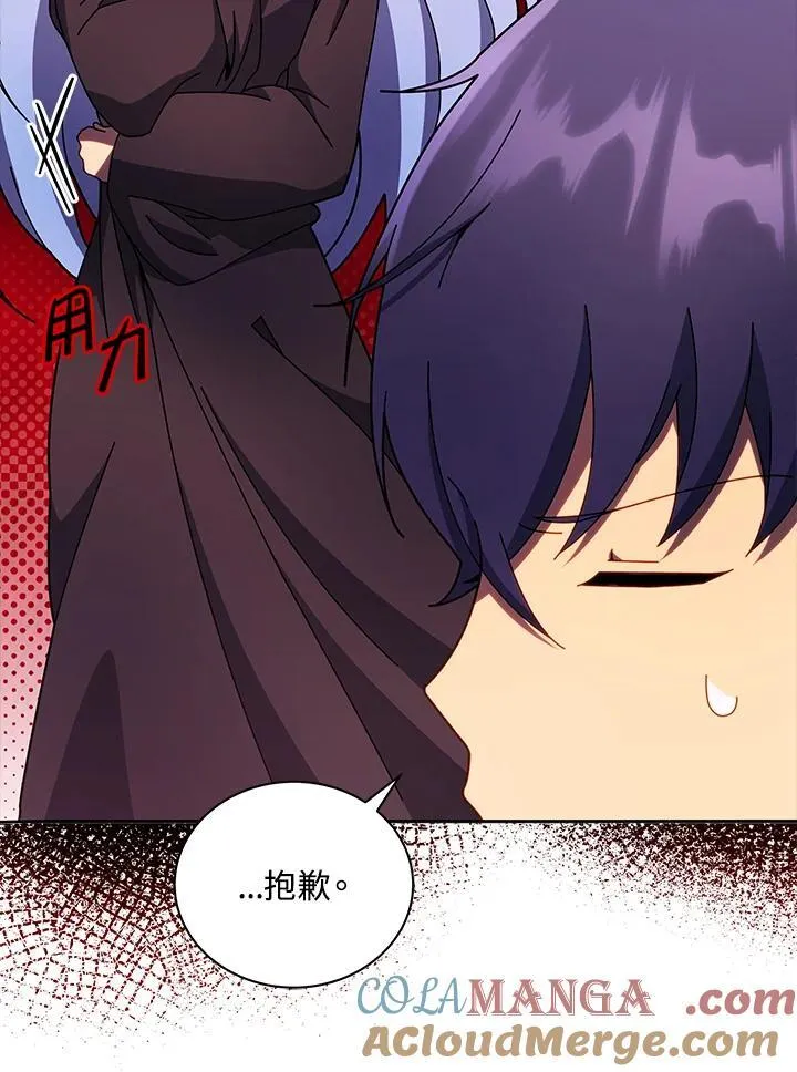 第76话 第73页