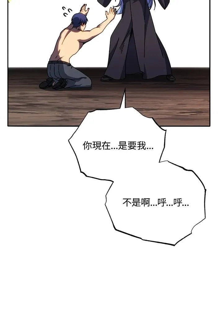 第76话 第78页