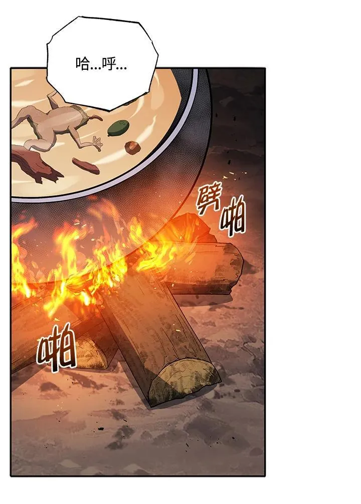 第76话 第79页
