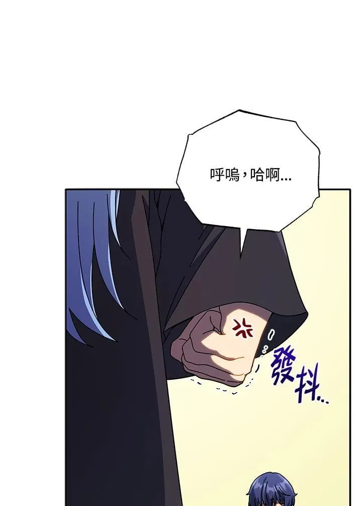 第76话 第80页