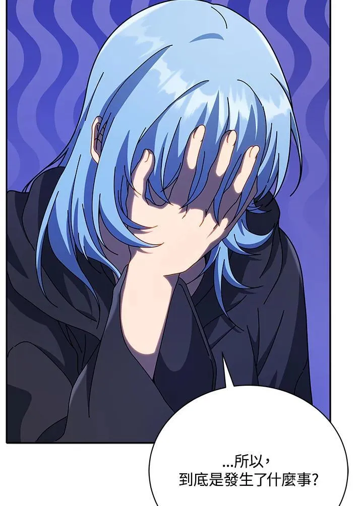 第76话 第82页