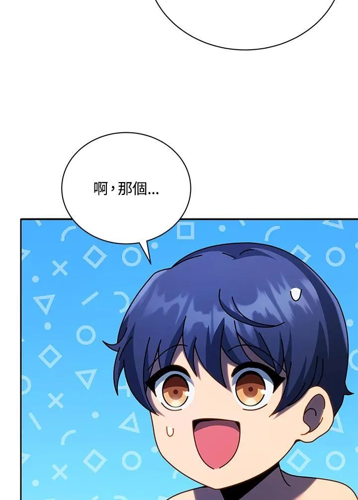 第76话 第83页