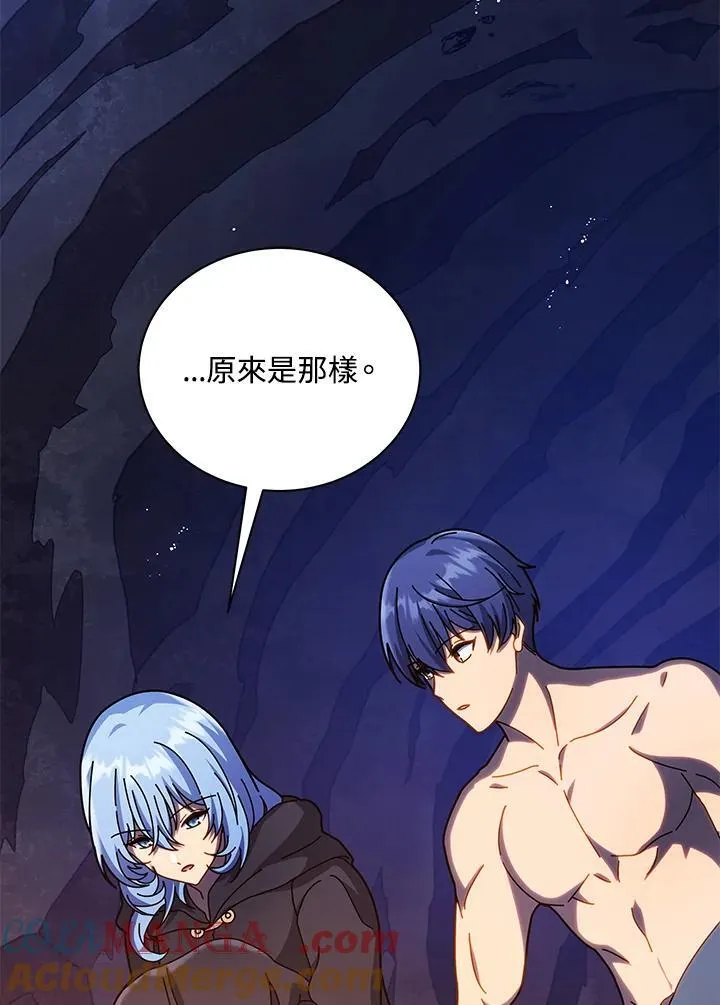 第76话 第85页
