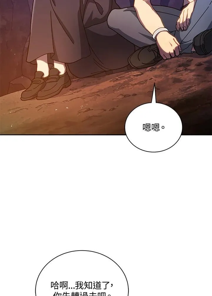 第76话 第86页