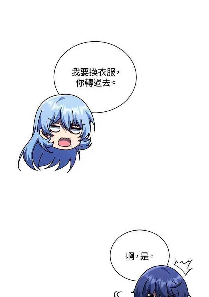第76话 第88页