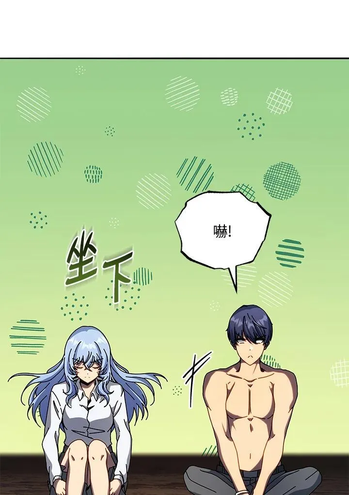 第76话 第91页