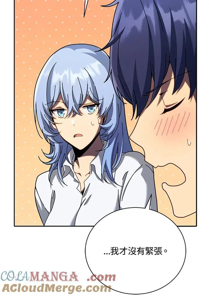 第76话 第93页