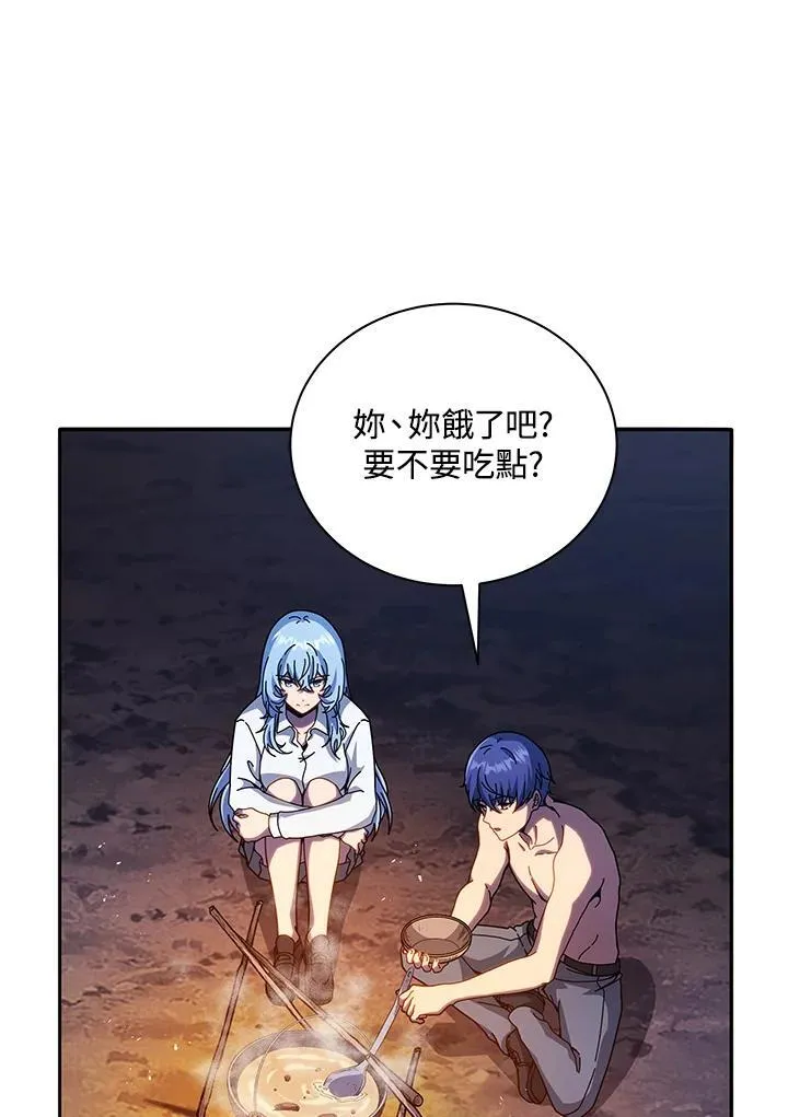 第76话 第94页