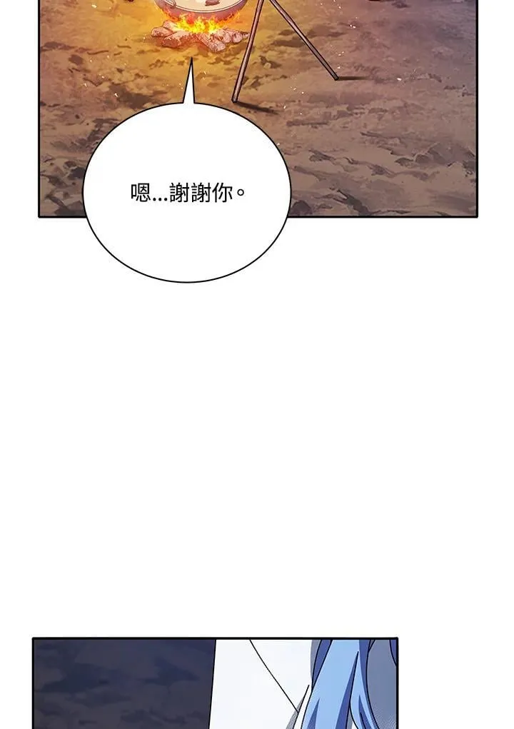 第76话 第95页