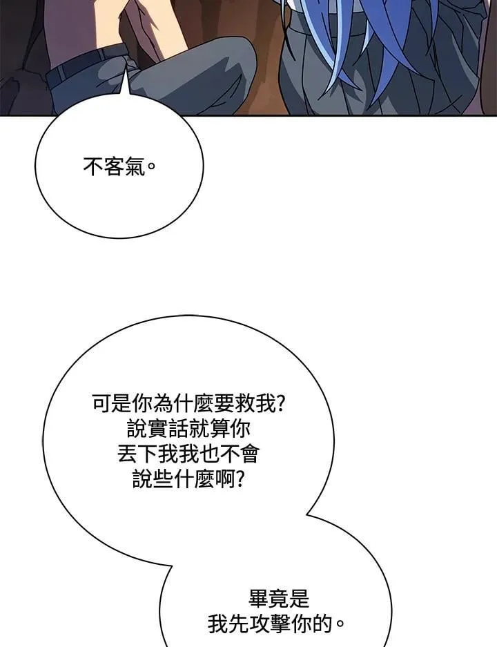 第76话 第98页
