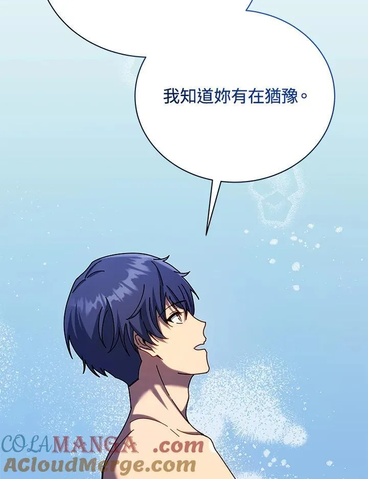 第76话 第101页