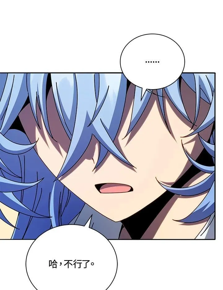 第76话 第103页