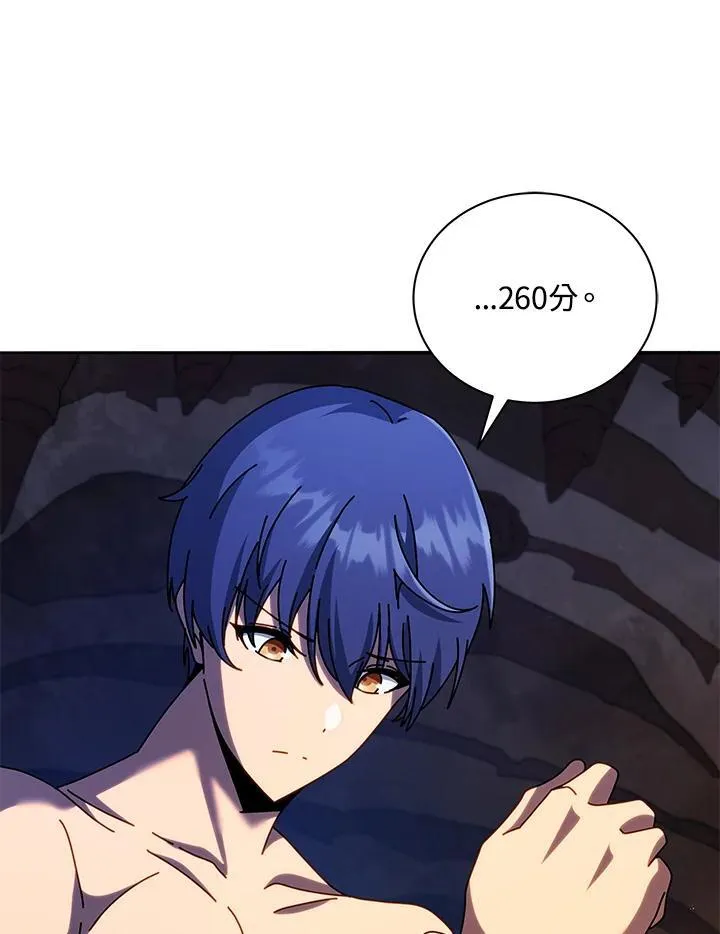 第76话 第110页
