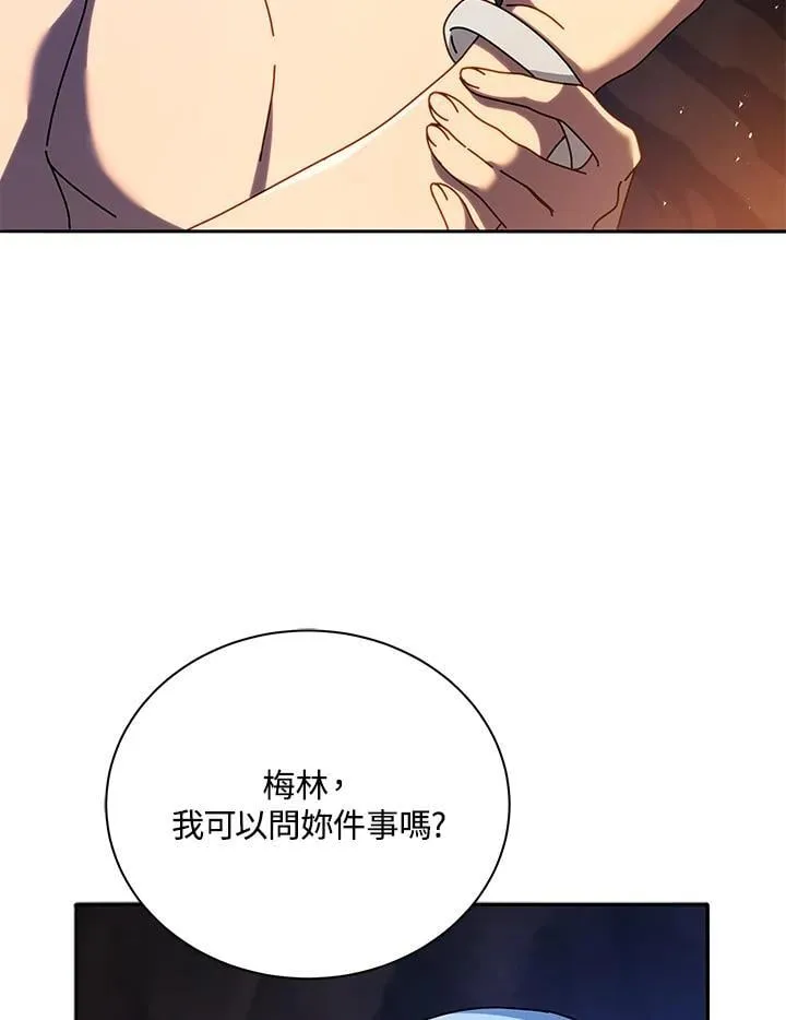 第76话 第111页