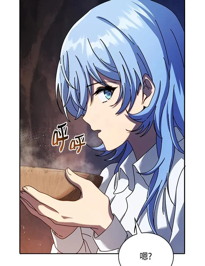 第76话 第112页