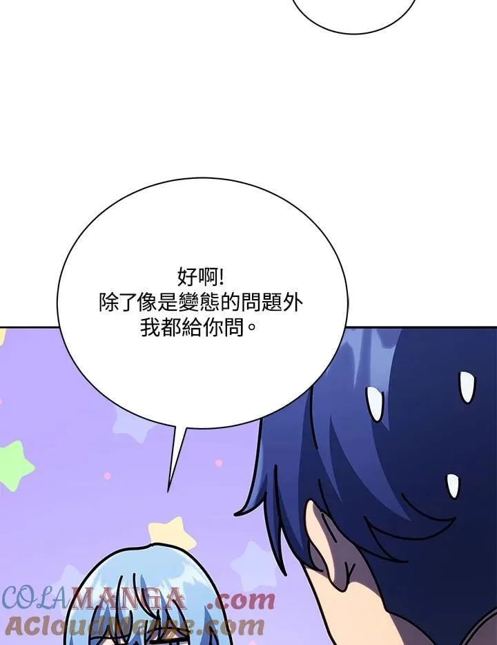 第76话 第113页