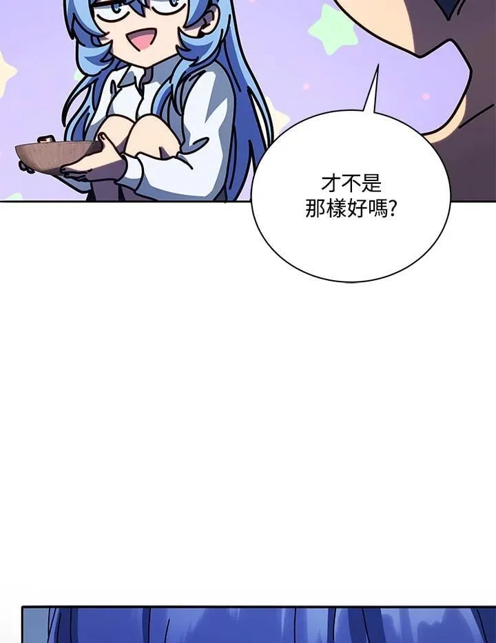 第76话 第114页