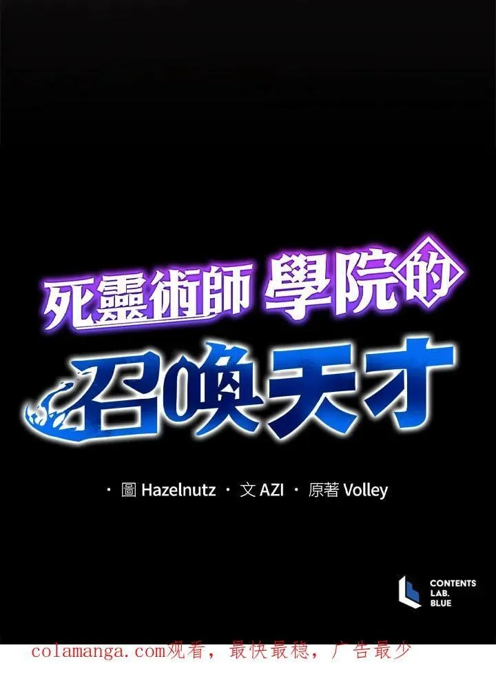 第76话 第118页