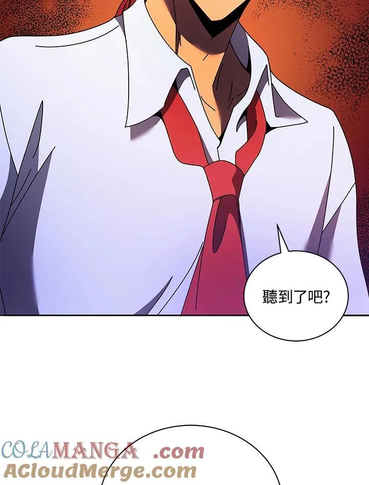 第77话 第13页
