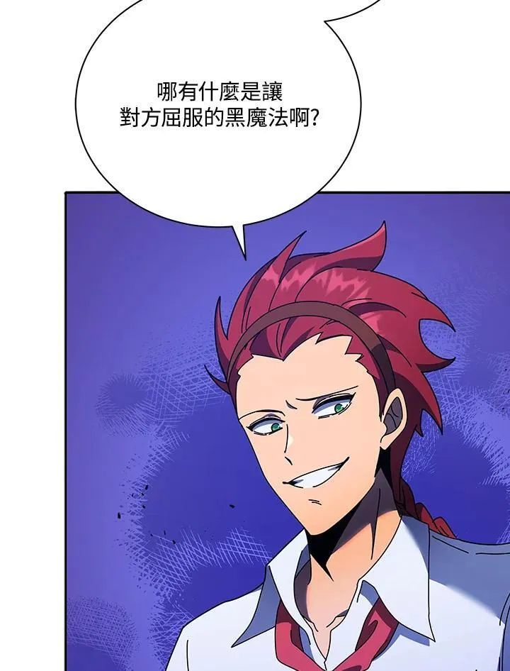 第77话 第16页